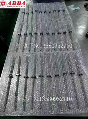 台湾原装ABBA左右旋滚珠螺杆FSC FSS FSB FDU FSUI FSE FSK螺母