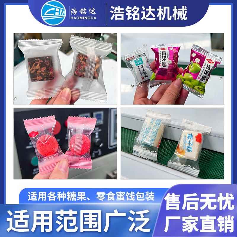 浩铭达枣夹枣核桃包装机 奶枣红自套袋动打包机 蜜枣枕式食品全包