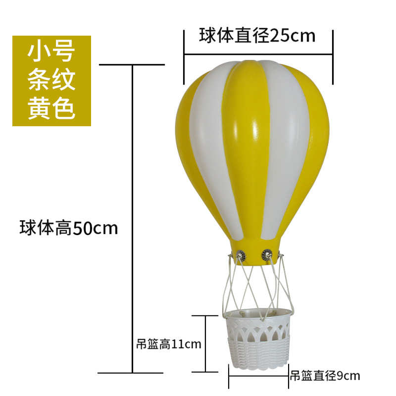 4s汽车挂饰吊店饰陈装饰热气球道具塑料展厅夏季创意国庆节美布置