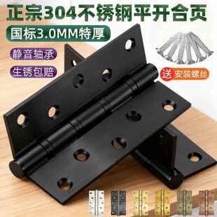 304不锈钢轴承合页3.0MM特厚静音铰链国标加厚平开合页卧室门铰链