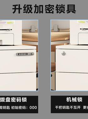桌下活动文件柜办公室加厚铁皮矮柜A4FC资料票据收纳柜带锁文件柜