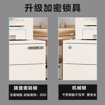 桌下活动文件柜办公室加厚铁皮矮柜A4FC资料票据收纳柜带锁文件柜