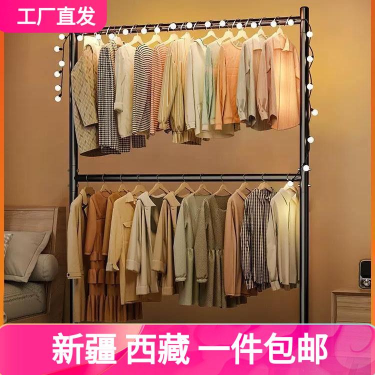 新疆西藏包邮双层晾衣架落地式卧室衣架家用挂衣架立式晒衣架收纳