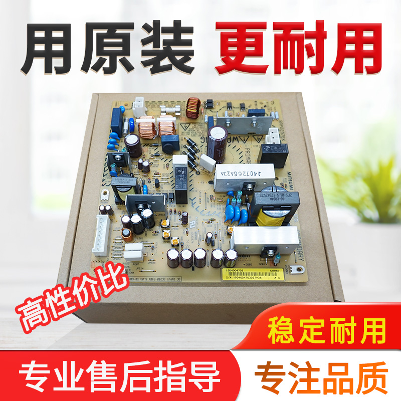 全新 震旦ad199 219 239 208 248 268 308美能达195 206电源板