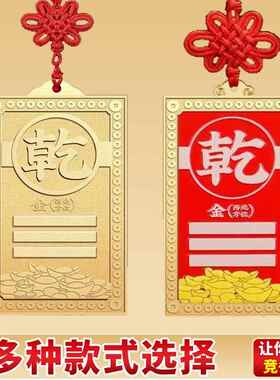 黄铜8b2as62w制乾卦牌彩绘房屋缺角西北补角角摆件艮坤震坎兑巽挂