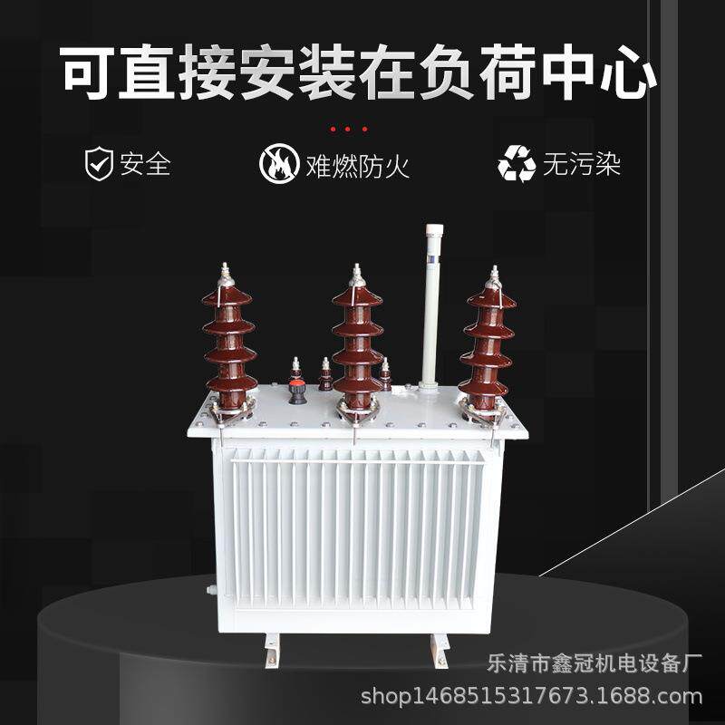 定制S11-2000KVA10/0.4KV全铜三相油浸式小区配电电力变压器