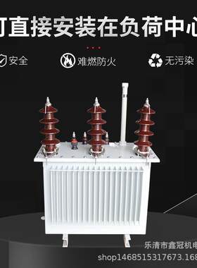 定制S11-2000KVA 10/0.4KV全铜三相油浸式电力变压器小区工厂配电