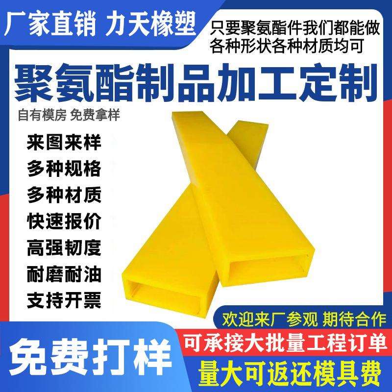 聚氨酯叉车套优力胶弹性套加长叉车套大承重PU优立胶前叉保护套
