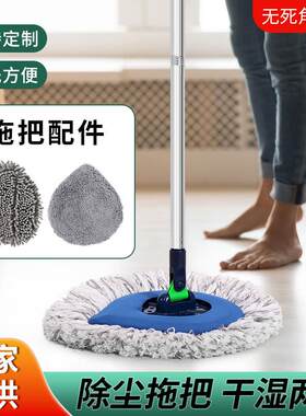 雪尼尔平板拖把拼接杆组装懒人地拖干湿两用清洁擦地板拖布