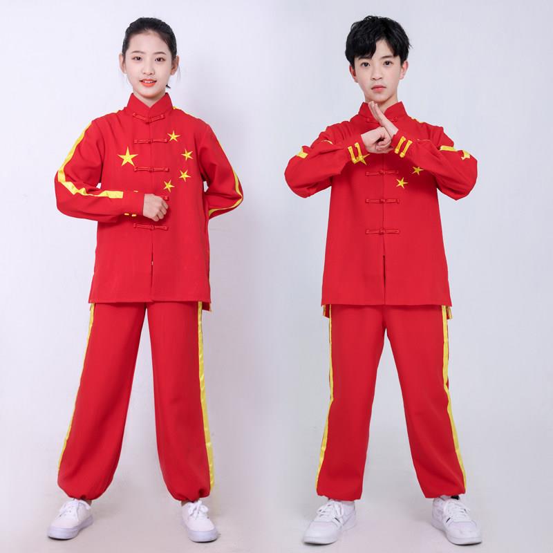 儿童武术表演服打鼓服装国庆运动会八段锦团体功夫幼儿太极演出服