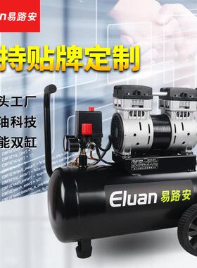 EWS30无油静音气泵小型木工喷漆空压机220V压缩机加工定制