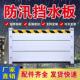 铝合金防洪挡水板车库防水挡水板防洪防汛挡水板库房门口防水门槛