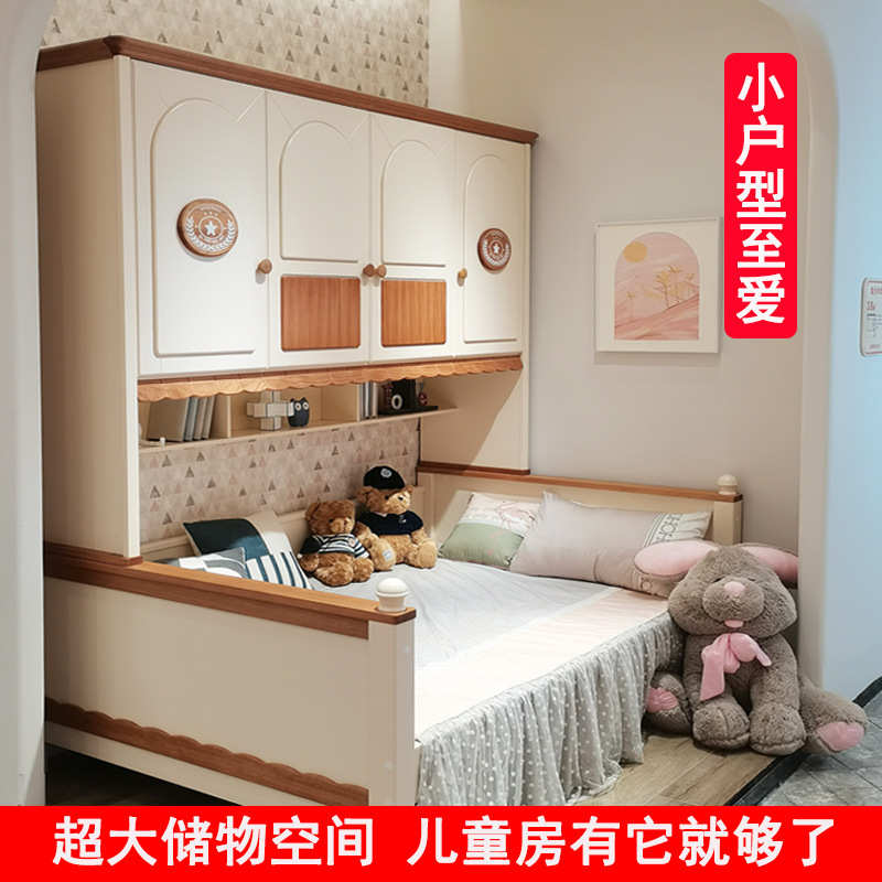 榻榻米女孩床小户户型男孩省物实木床储小户型柜儿童儿童床一体衣