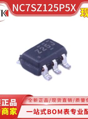 ON安森美NC7SZ125P5X原装正品缓冲器和线路驱动器贴片SC70-5芯片