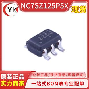 ON安森美NC7SZ125P5X原装正品缓冲器和线路驱动器贴片SC70-5芯片