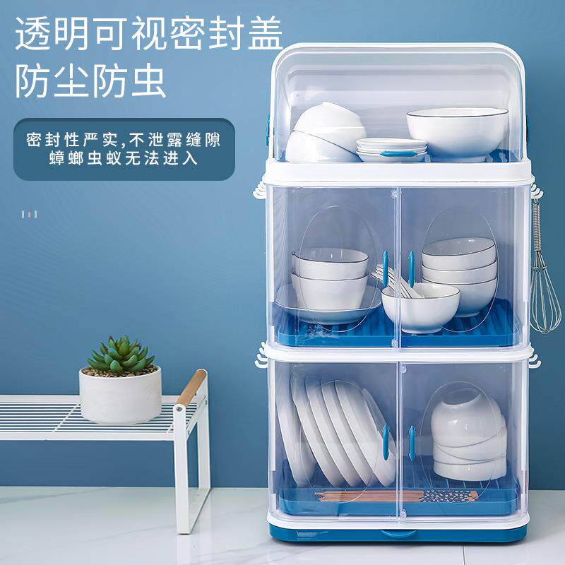 沥水架家用厨房置物架碗碟架盘子带盖多层塑料分层碗柜碗筷收纳盒