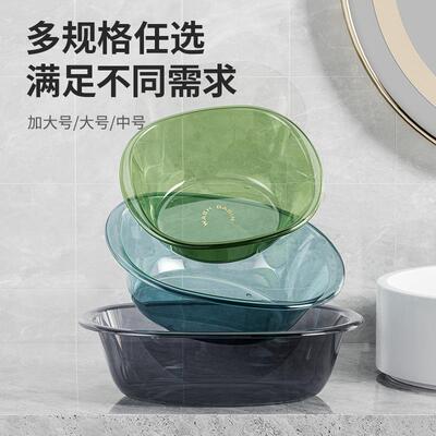 Nordic luxury style transparent face basin, large household