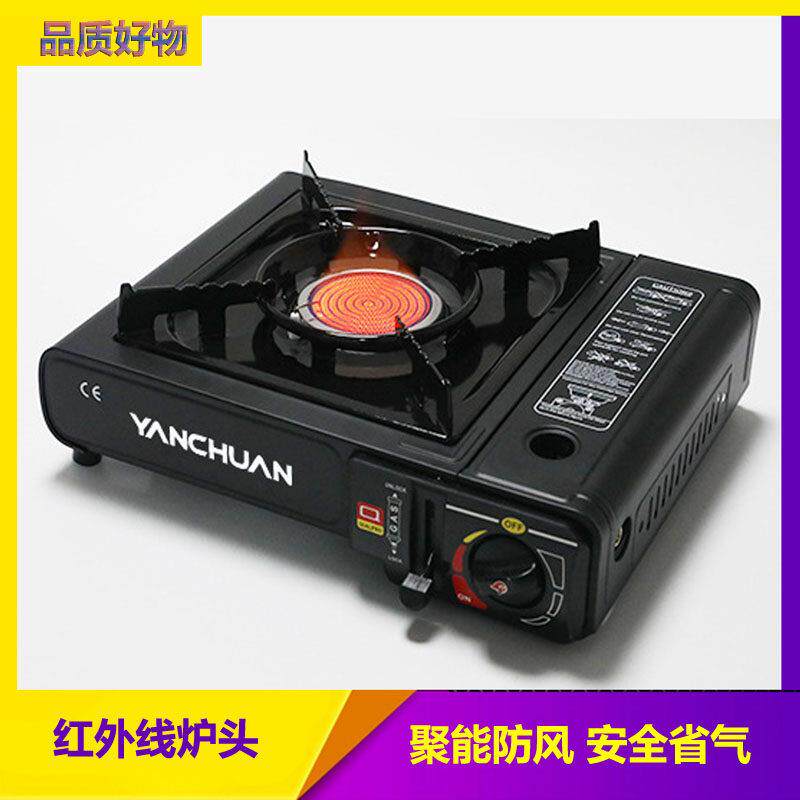 卡式炉红外线款野餐家用火锅炉灶便携