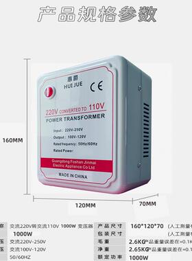 电源压电转200V-100换器变压1器AC220V转-AC10V变压器1000W