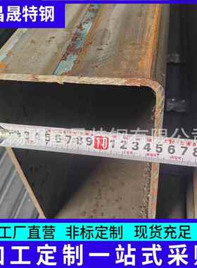 方管200*150*5-6-8-10-12-14-16设备用Q355BQ355CQ355D无缝方矩管