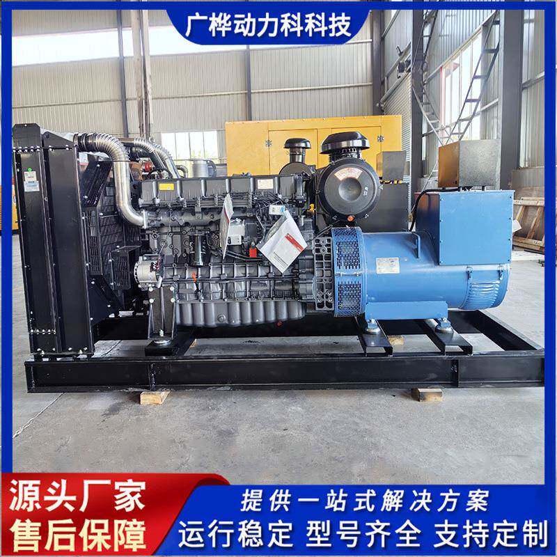 上柴00KW柴油发电机组酒店养殖场大功率移动电源柴油发电机组