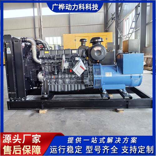 上柴00KW柴油发电机组酒店养殖场大功率移动电源柴油发电机组