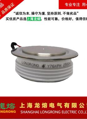 平板式快速整流管ZK1200A100V-5000V可控硅，整流器，上海龙熔