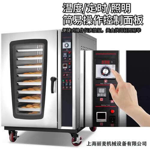 供应5盘热风循环炉 鸡腿烤鸡烤鸭烤炉 商用电热食品烘焙烤箱 跨境
