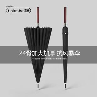 高档藤木长柄伞2雨4骨长雨伞13693商务男士手动大号加抗风厚暴柄