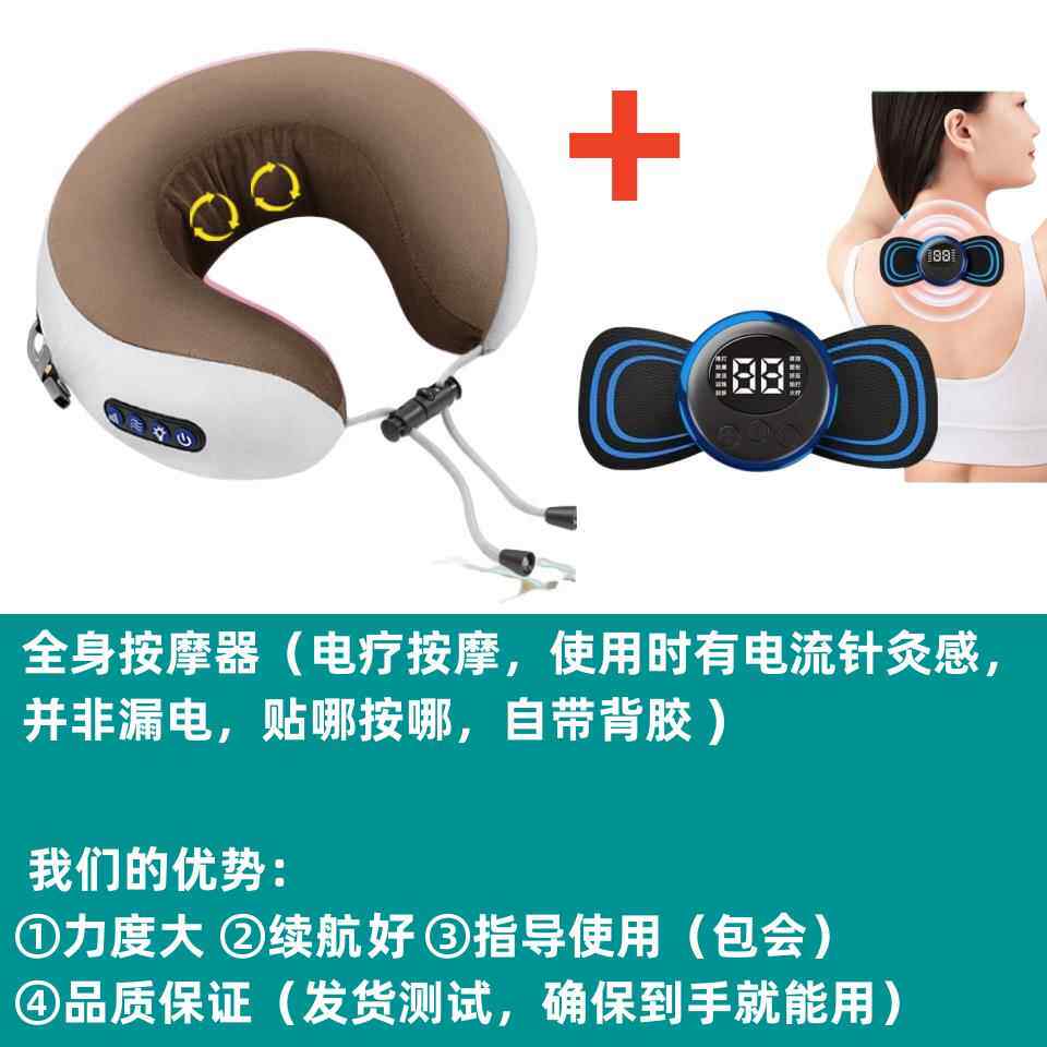 正品颈椎按摩器仪电动多功揉捏家用能肩颈颈U型脊椎颈部脖脖子护