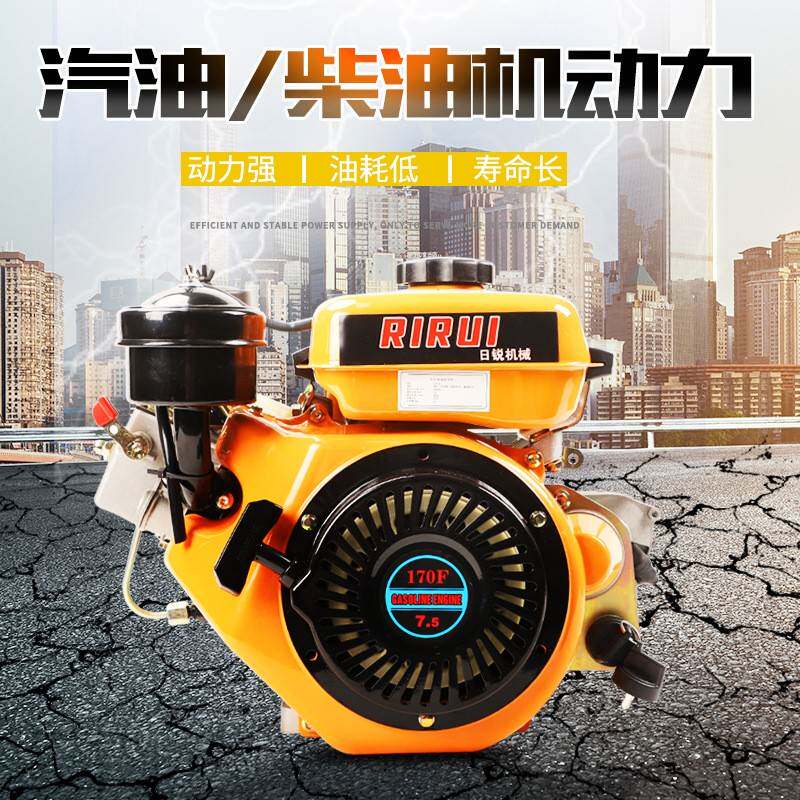 小型柴油机四冲程电启动大马力内燃打药机配件抽水发电微耕发动机