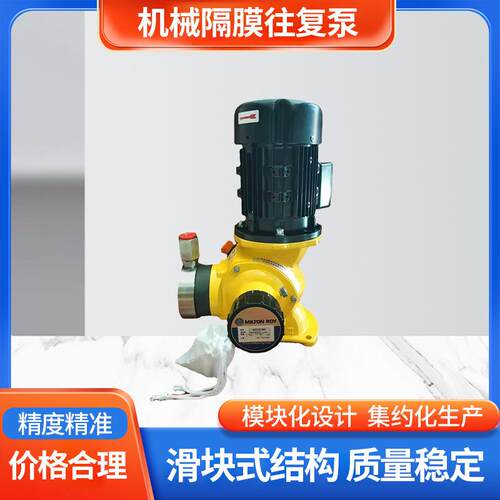 厂家供应机械隔膜泵污水处理防腐蚀GM0050SP1MNN隔膜计量泵高压泵