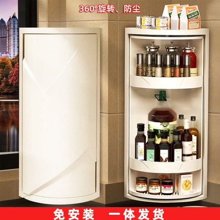 厨房桌面置物架调料调味品储物转角柜台面壁挂三角旋转收纳置物架