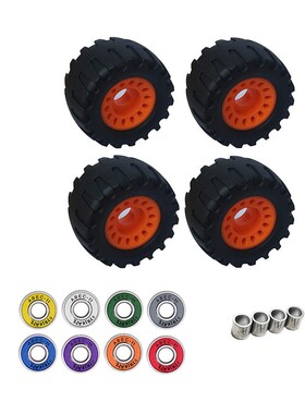 滑板越野减震轮 公路轮76x45mm 轴承套筒