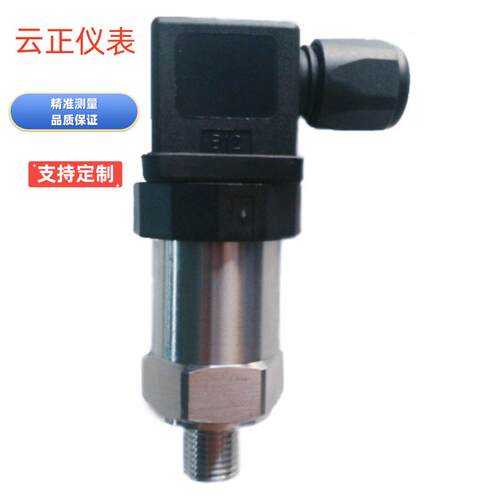 7MF1564-3DA00-1AA1压力变送器  传感器0-100bar 0-10V
