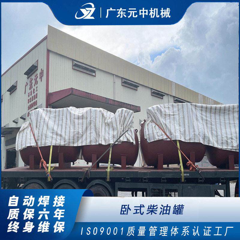 定制双层钢制储油焊接香港机场5立方卧式柴油双层防渗漏