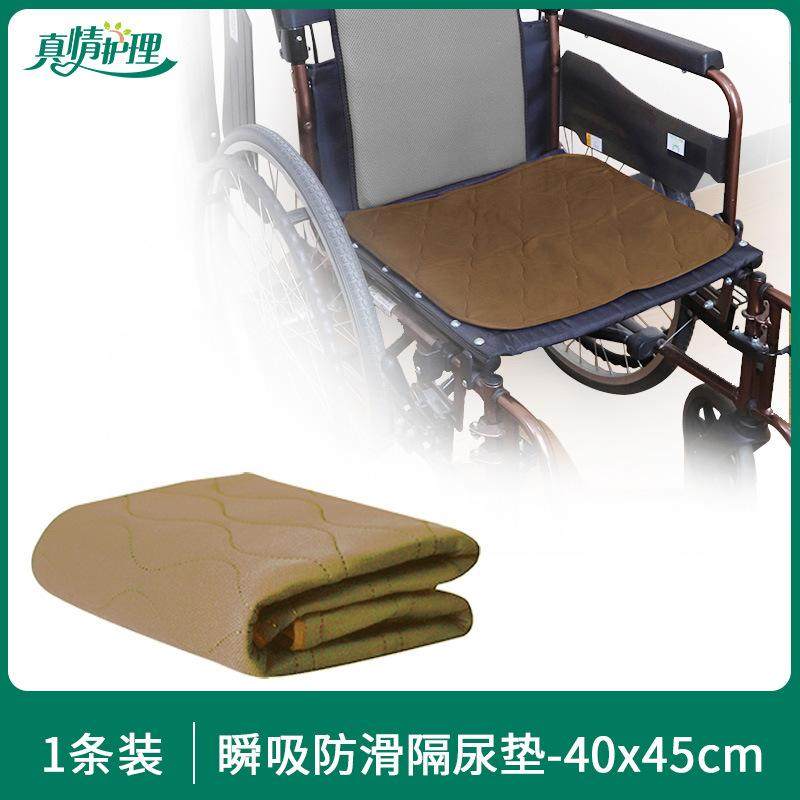 长期卧床老人翻身带辅助器防压疮防水隔尿垫褥疮护理神器,婴童尿裤,隔尿床垫,淘宝优惠券,粉丝福利购,淘宝优惠卷