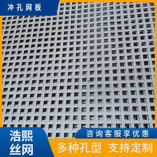304不锈钢冲孔网通风散热装 饰网制冷筛分过滤设备圆孔金属网厂家