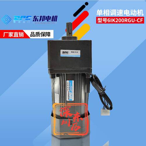 DPG东邦调速电机6IK200RGU-CF减速机6GU-5-K INDUCTION MOTOR马达