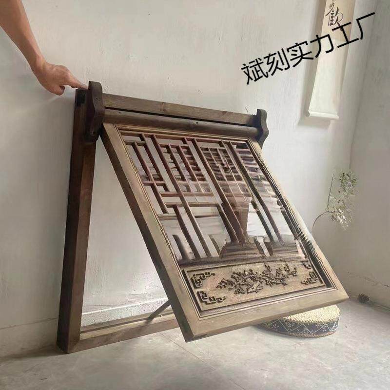 专属制作实木上翻支摘窗户中式仿古做旧门窗推拉窗镂空花格传统复