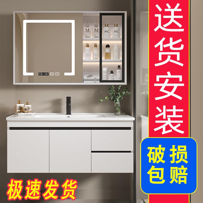 新款智能浴室柜组合陶瓷一体盆化妆室洗脸洗手盆柜洗漱台盆柜套装