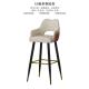 吧台椅轻奢家用现代简约铁艺不锈钢酒吧高椅子靠背高端网红高脚凳