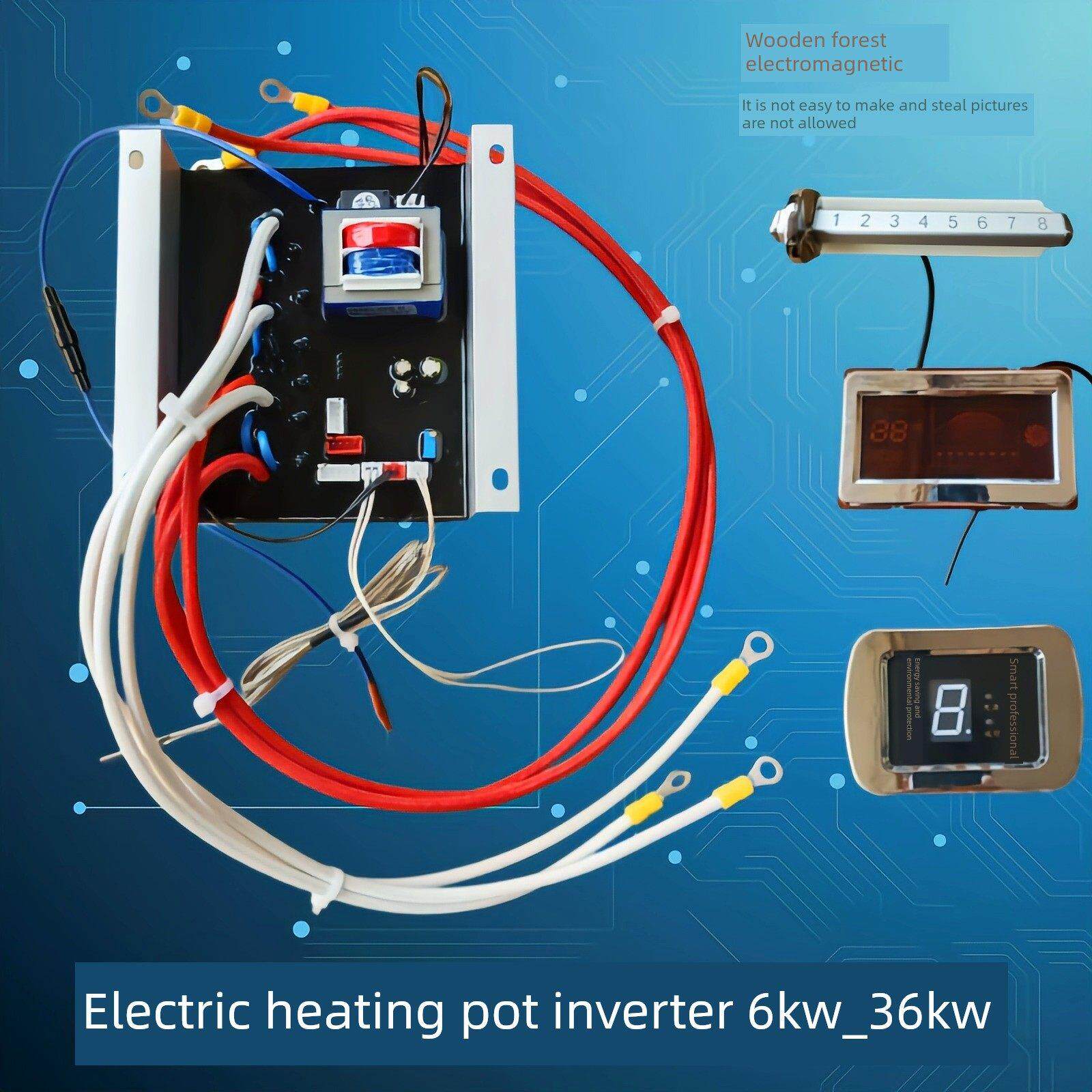 大功率商用电热锅变频/器控制器6kw_36kw维修更换配件