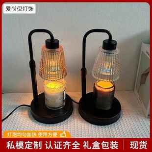 厂家应现金属简约B32调节货供灯光香薰灯玻璃融蜡灯摆件礼可品