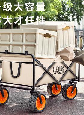 征崎户营外菜露ZQ-YYC-0小推车营地车便携式折叠野营车轻便买车露