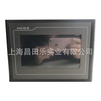 TPC7062TX （主频600）7寸人机界面 昆仑通态 触摸屏