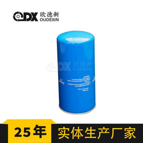7.5KW螺杆式空压机三滤WD719/45 /30空压机保养循环过滤机油滤芯
