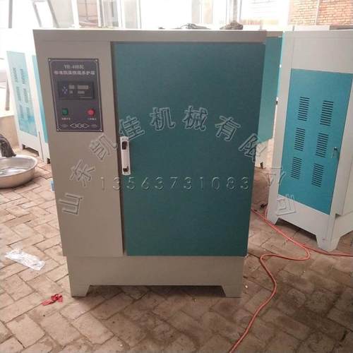 20组40组60组混凝土试块养护箱恒温恒湿养护箱混凝土养护箱标养箱