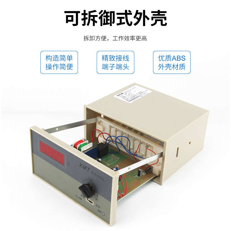 源煌XMT-101/102数显温度调节仪数字温控仪表上限温度控制仪器