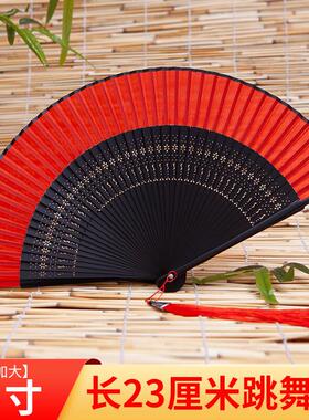 7寸23厘米红色舞蹈大扇子中国风女式汉服旗袍折扇纯色竹扇跳舞扇